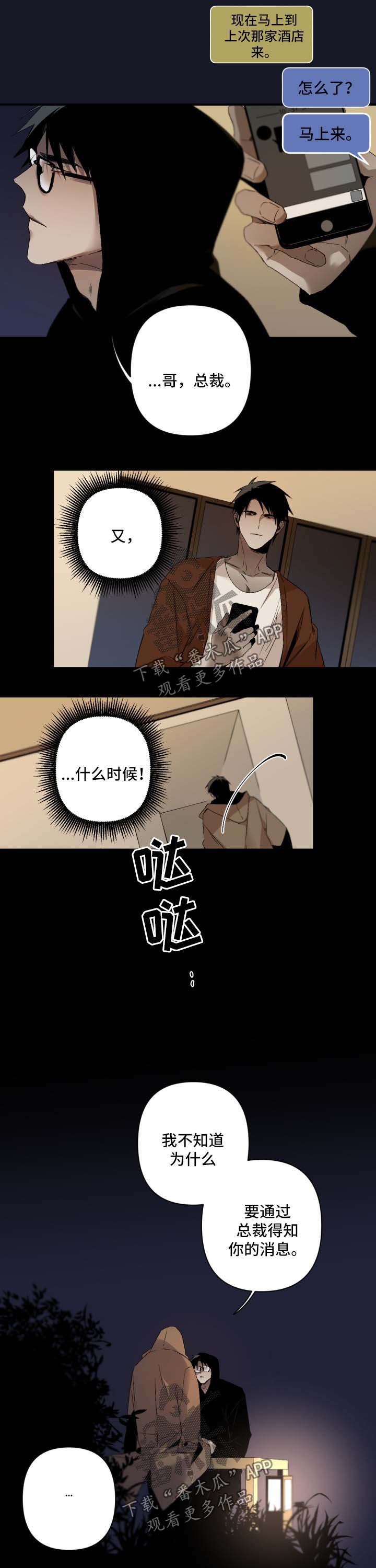 第118章：对不起0