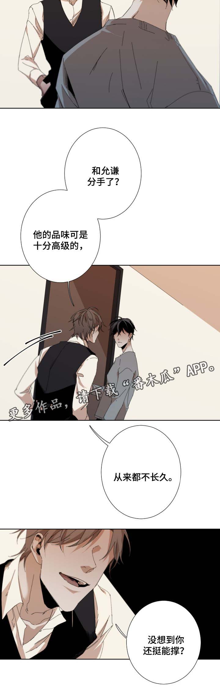 第41章：强迫2