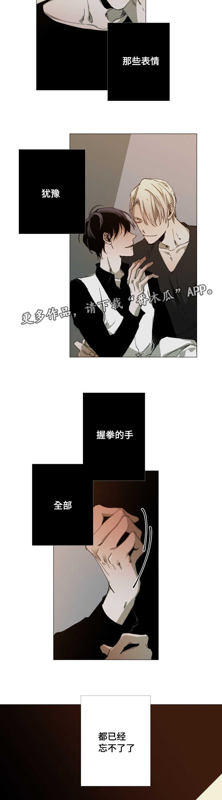 第17章：恋爱9