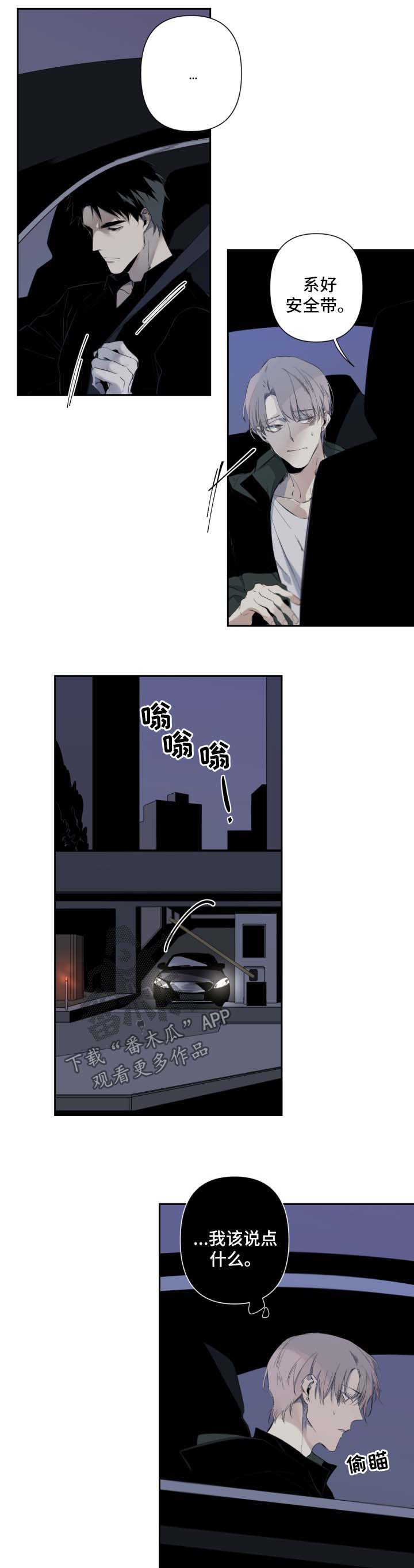 第52章：见到犹大6