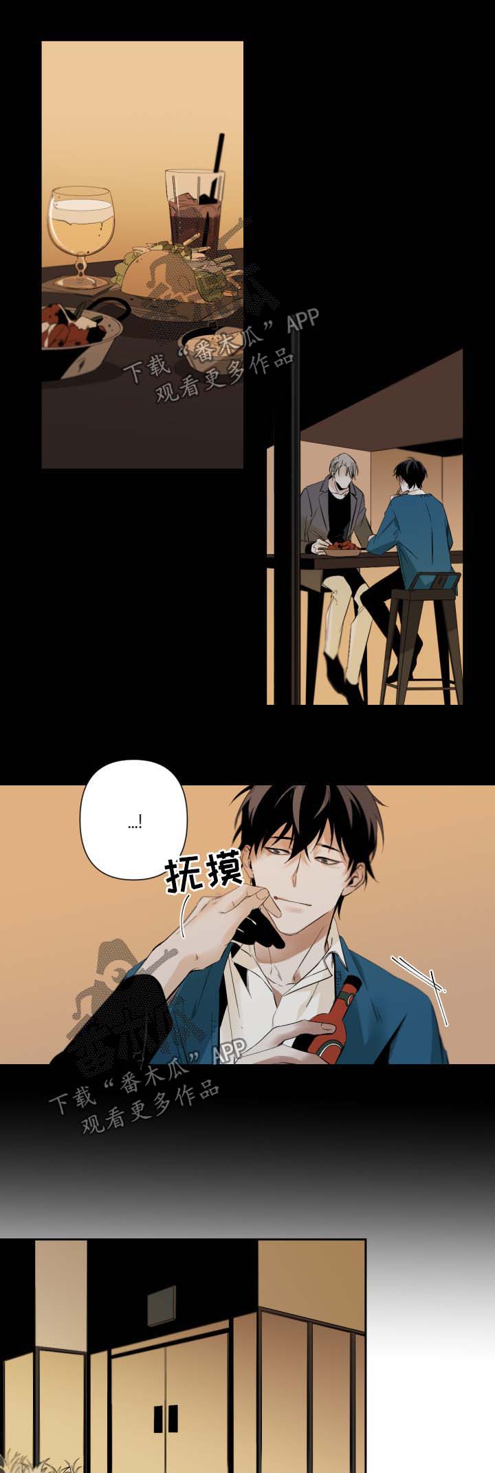 第60章：不抗拒0