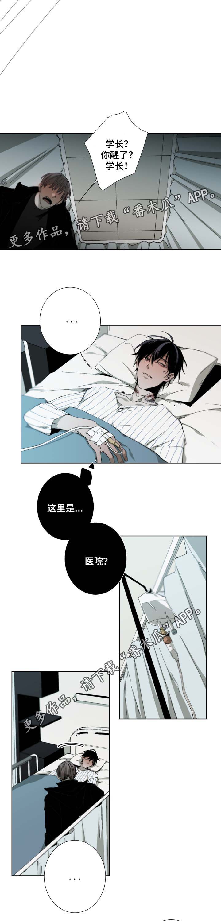 第31章：我很担心你0