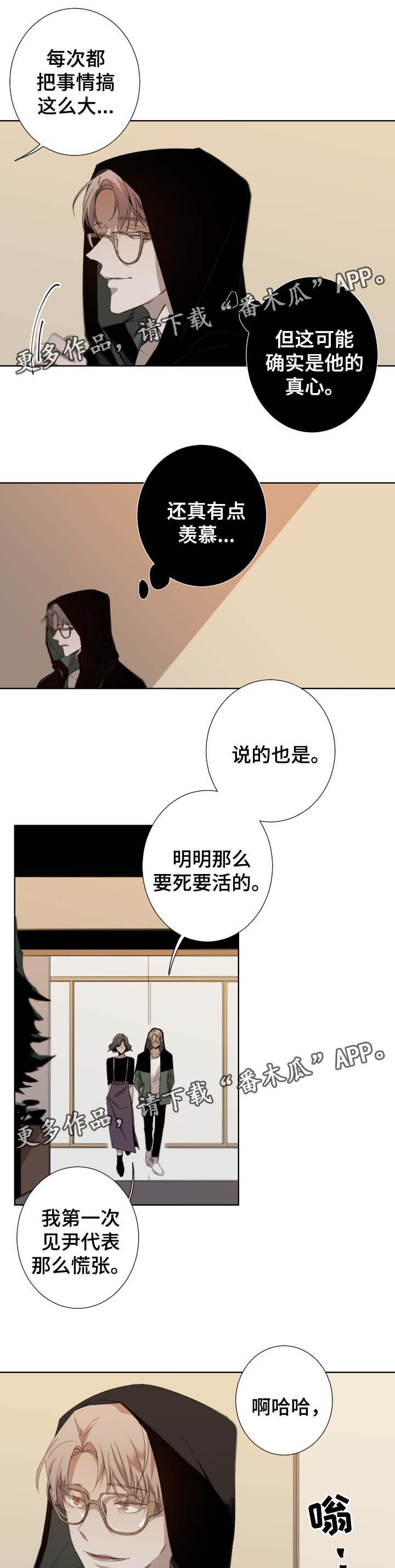 第47章：为什么会在这5