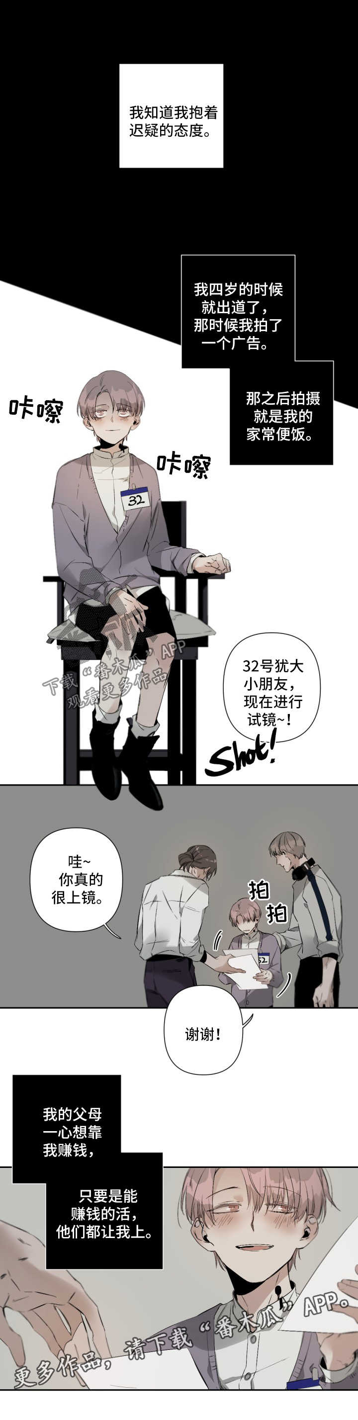 第72章：存在的价值3