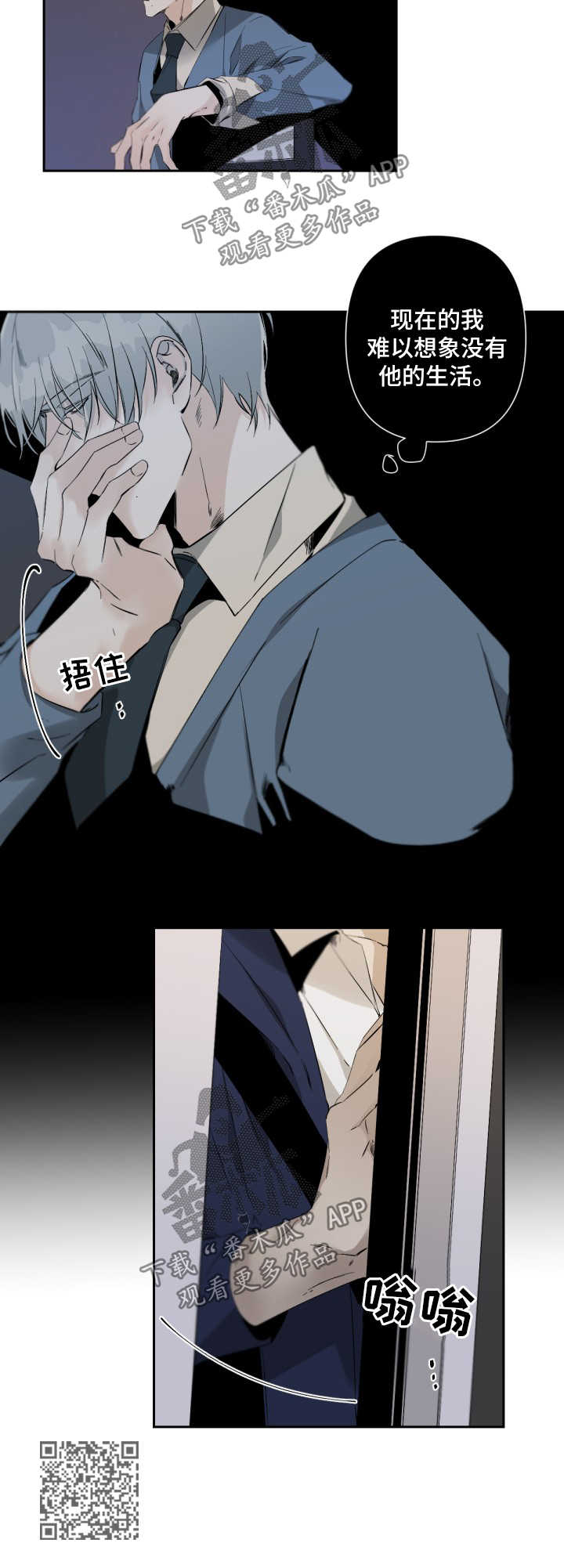 第70章：长大了8
