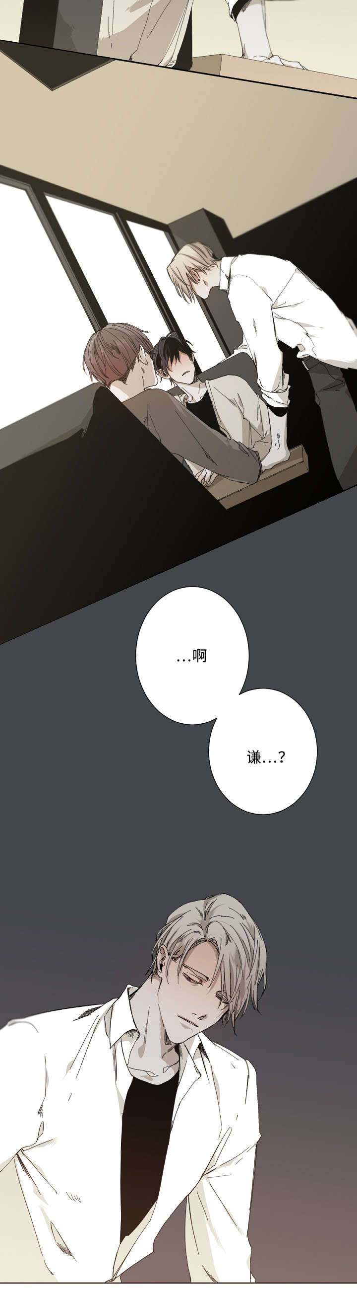 第26章：不是M7