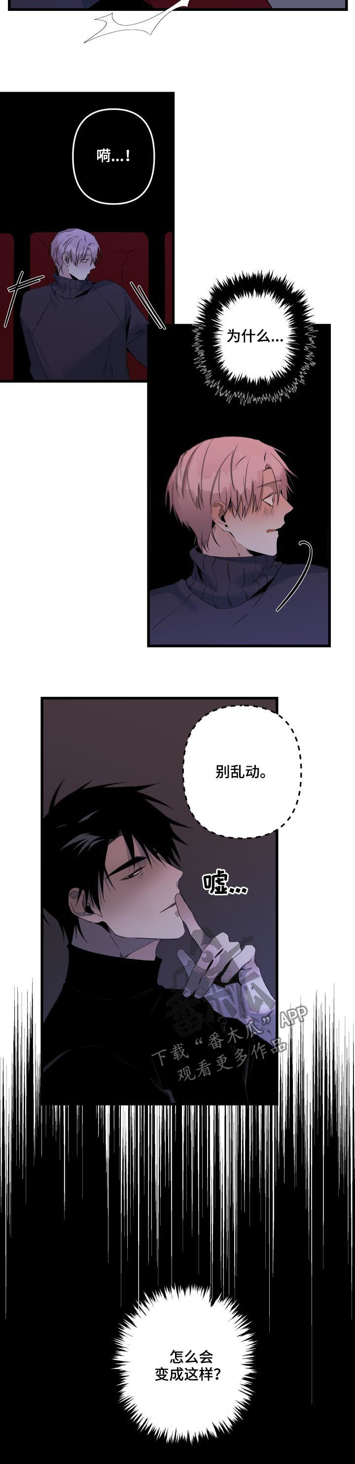 第132章：什么是贪心2