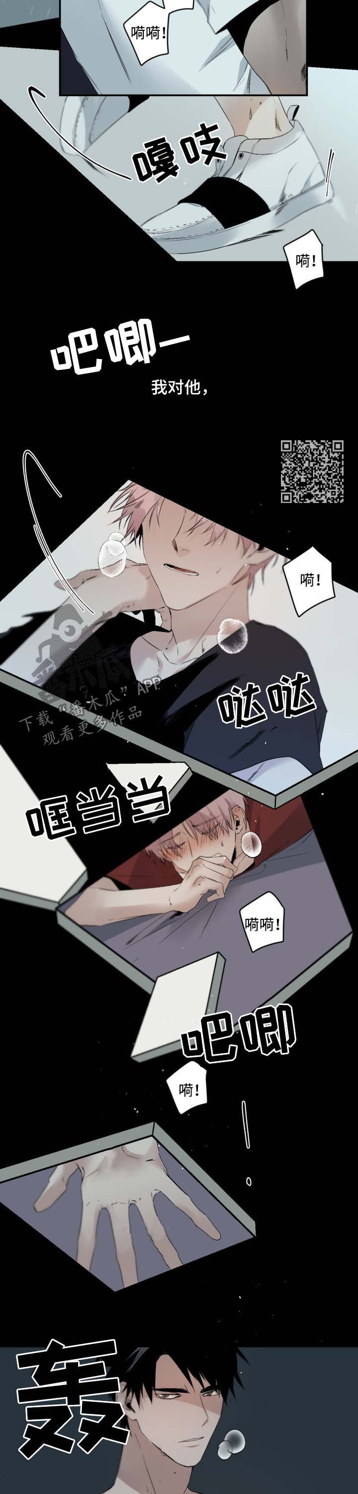 第90章：疲惫9