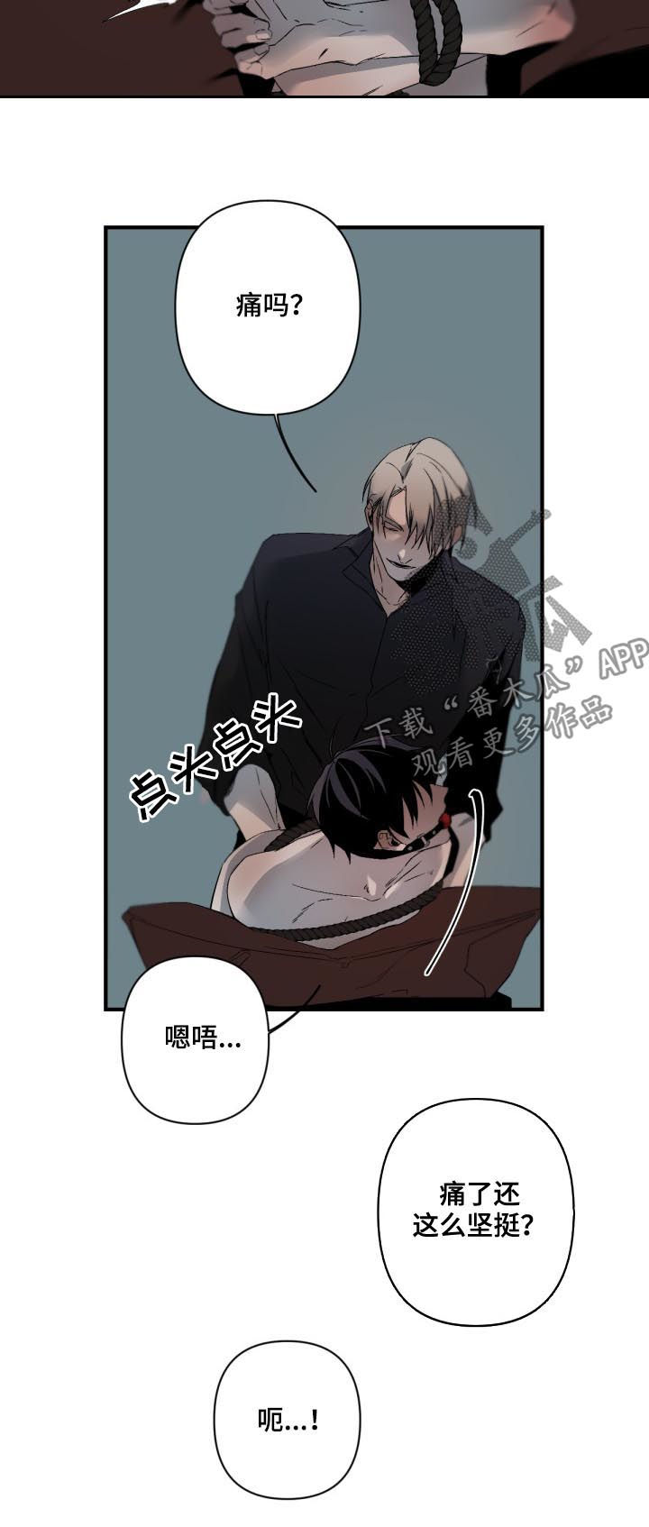 第125章：努力忍着5