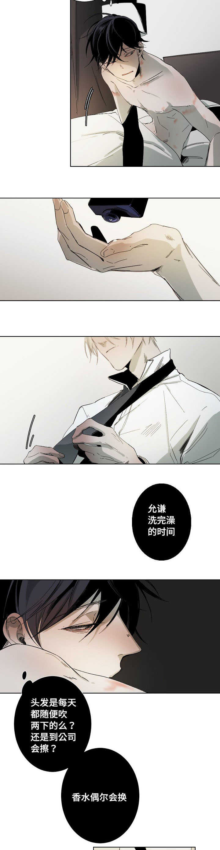 第1章：疯狂10