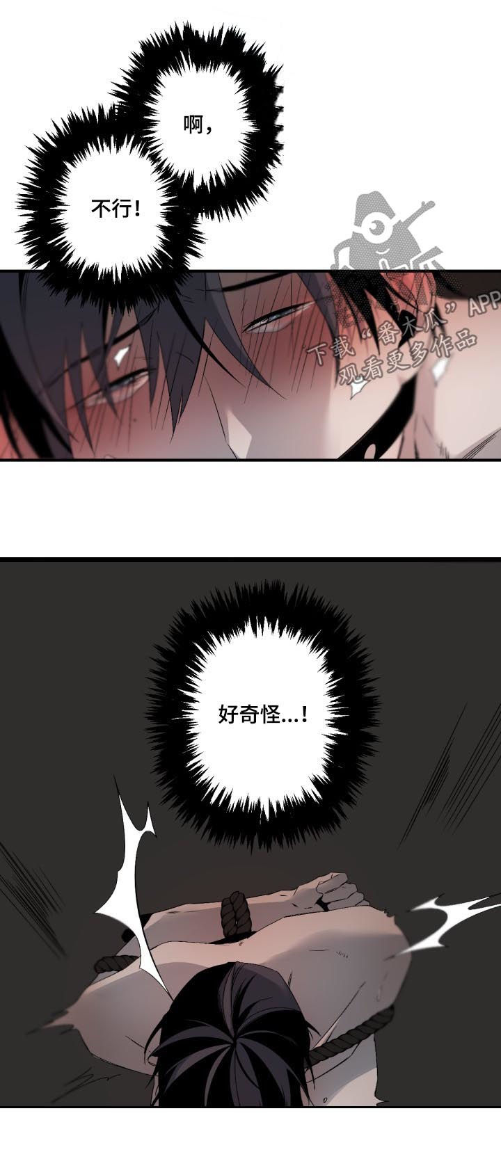 第126章：在诚实一点2