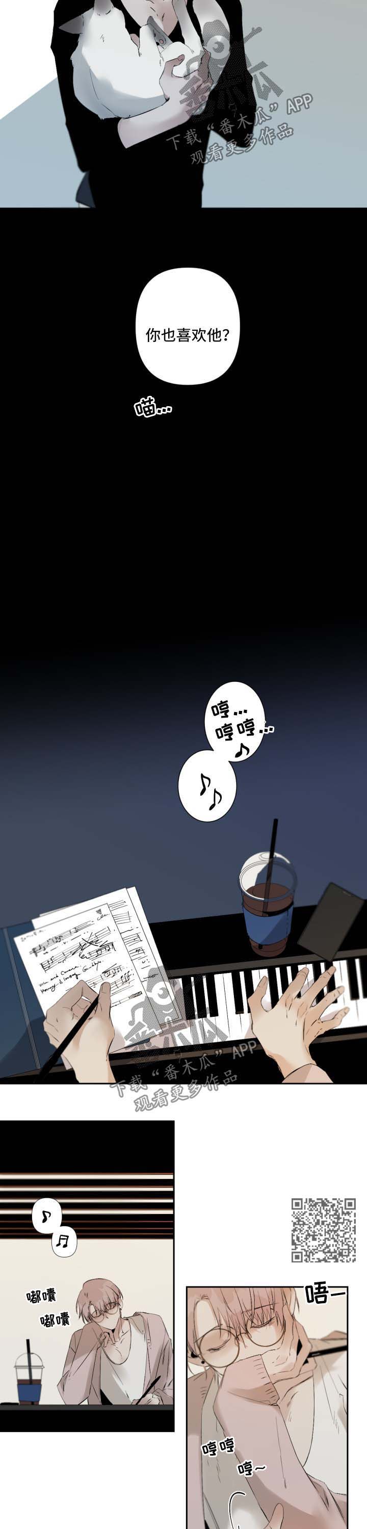 第76章：心痒难耐4