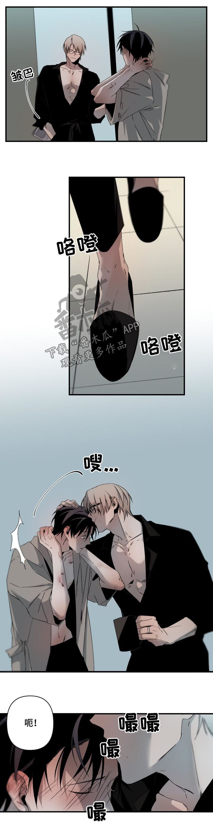 第123章：下次我还要3