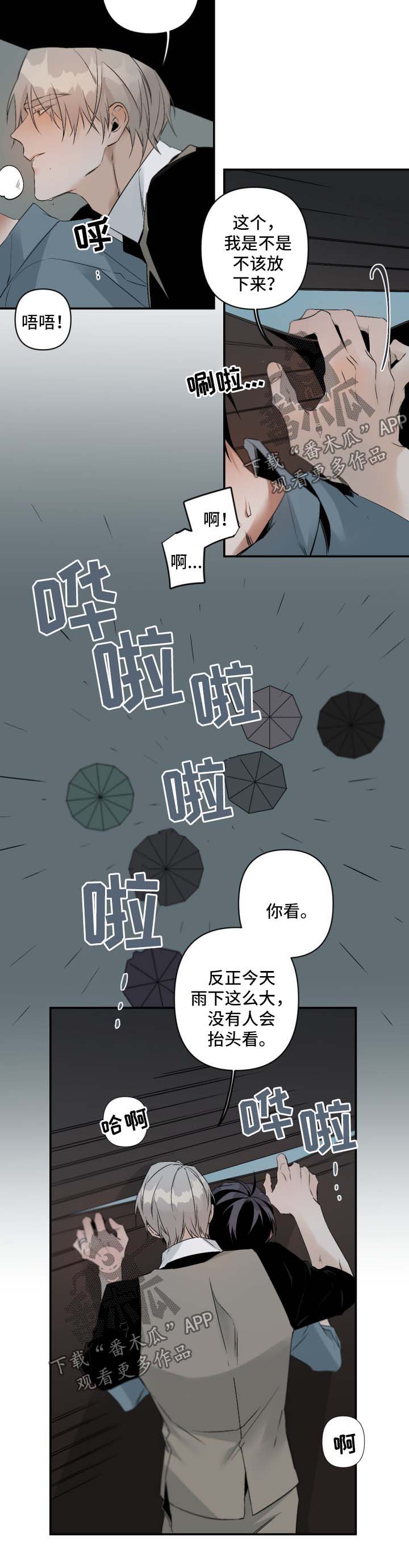 第93章：办公室5
