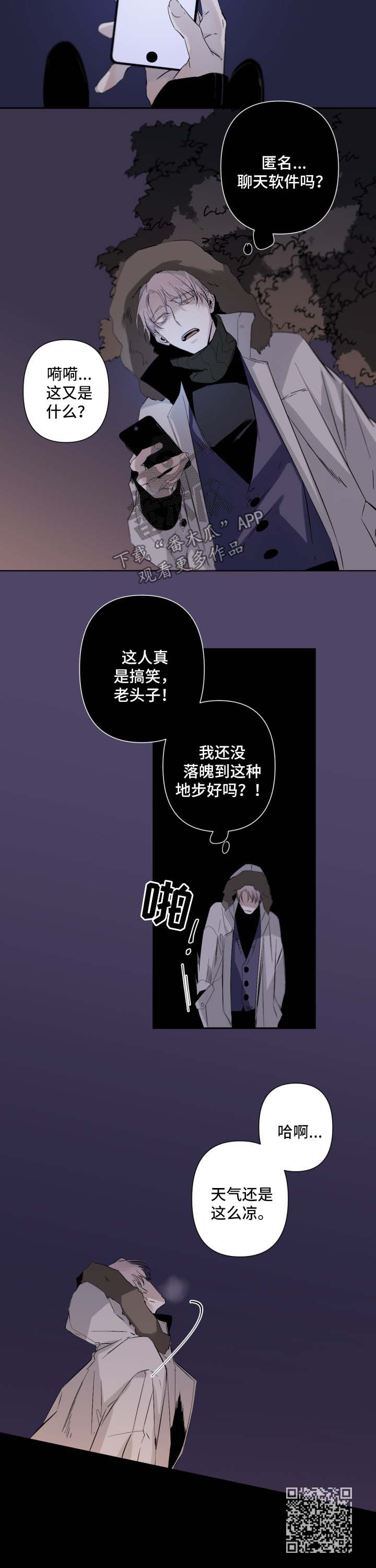 第57章：需要有人陪8