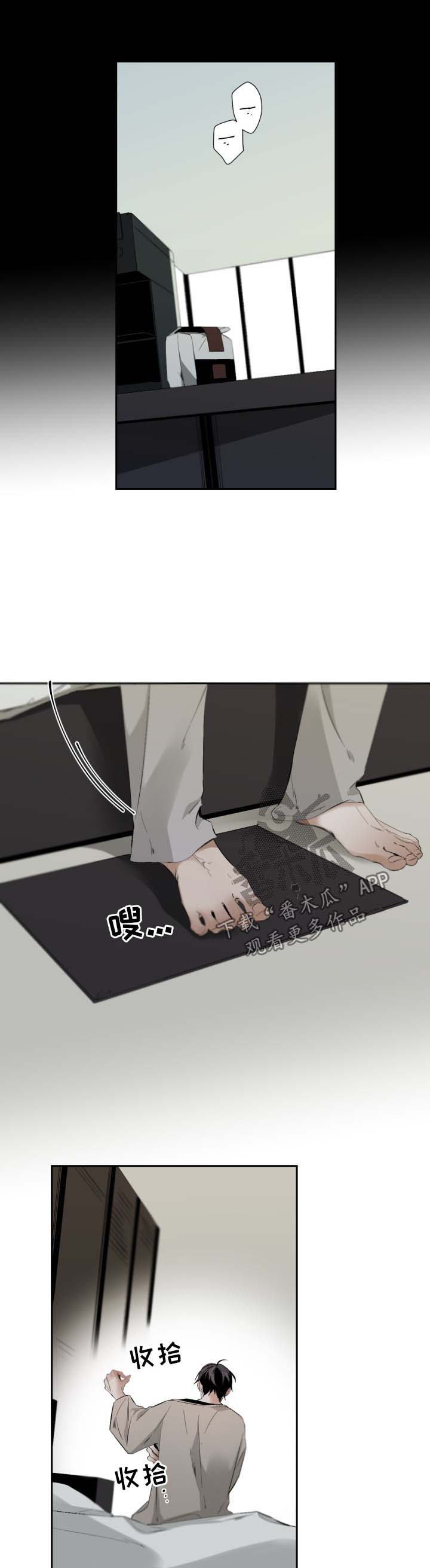 第74章：他的家0