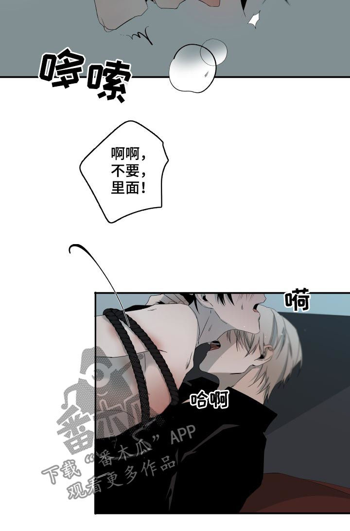 第129章：没门儿7