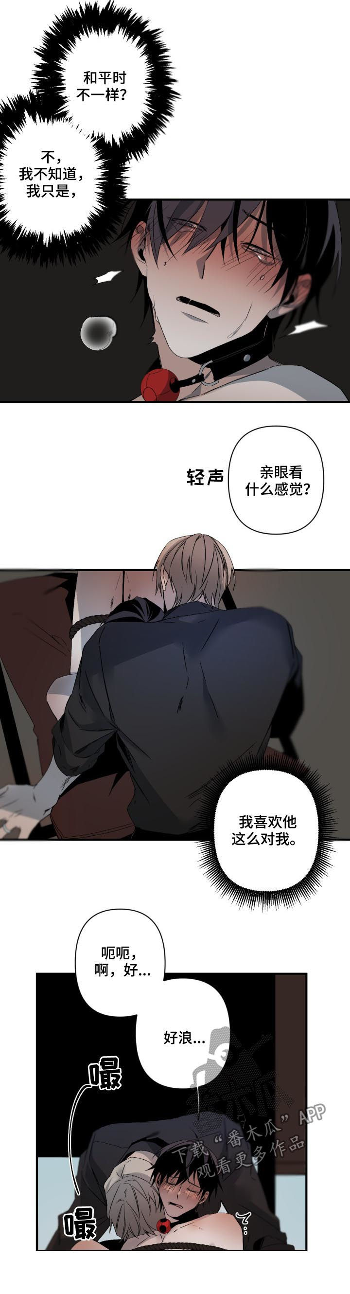 第126章：在诚实一点6