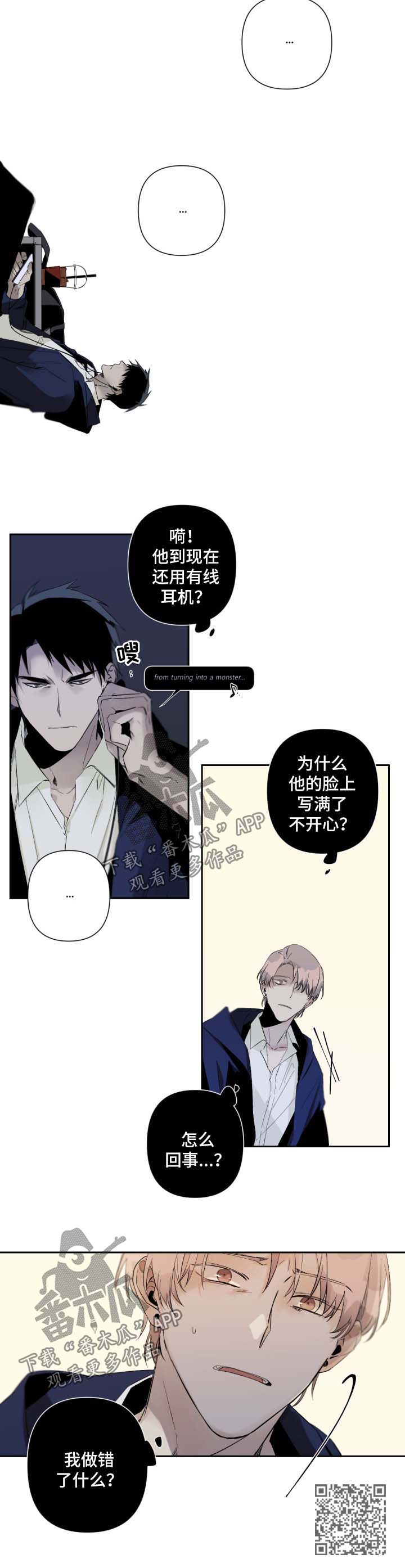 第66章：最后拍摄8