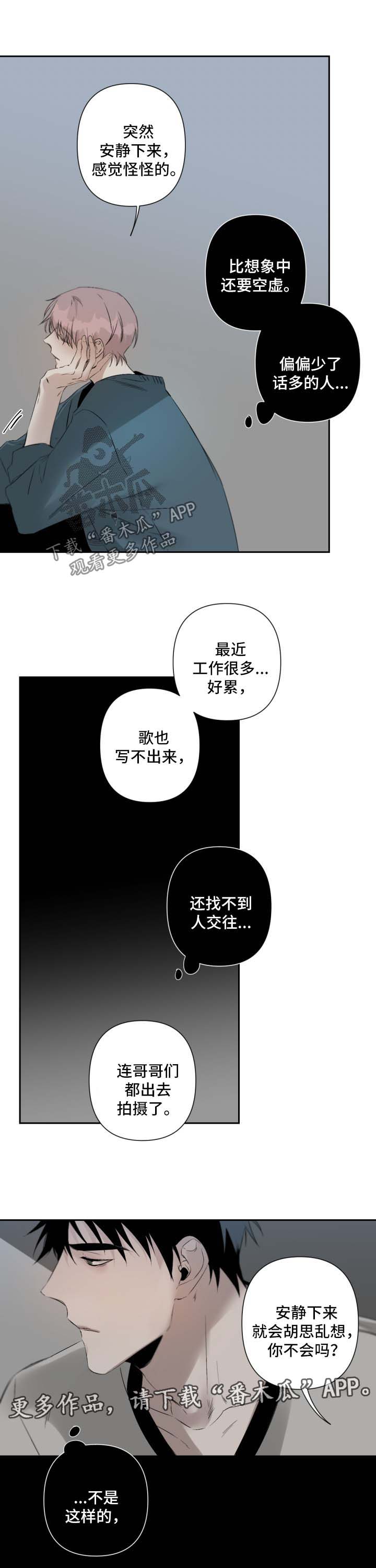 第77章：疤痕7