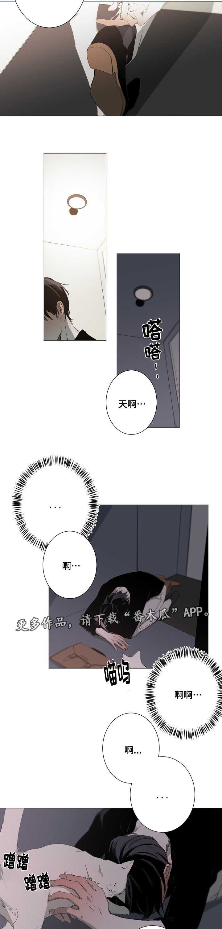 第15章：我不后悔1