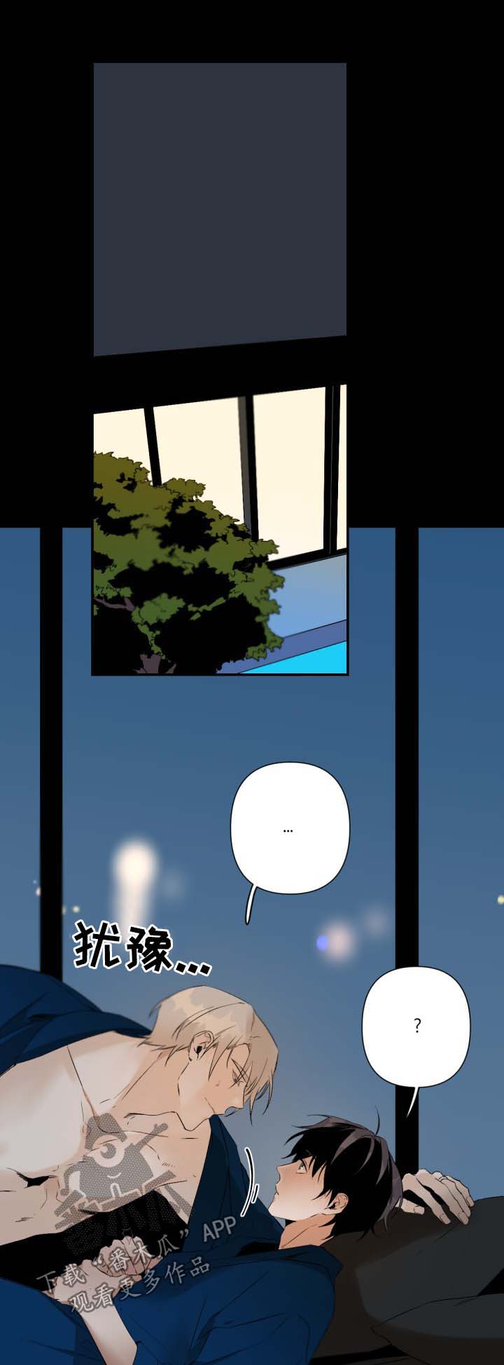第88章：现在开始0