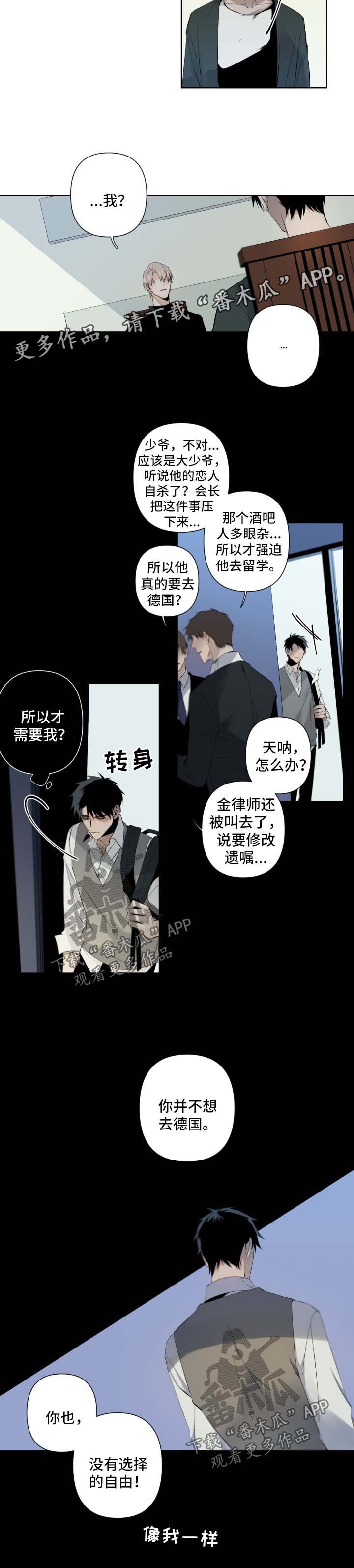 第69章：试一试4