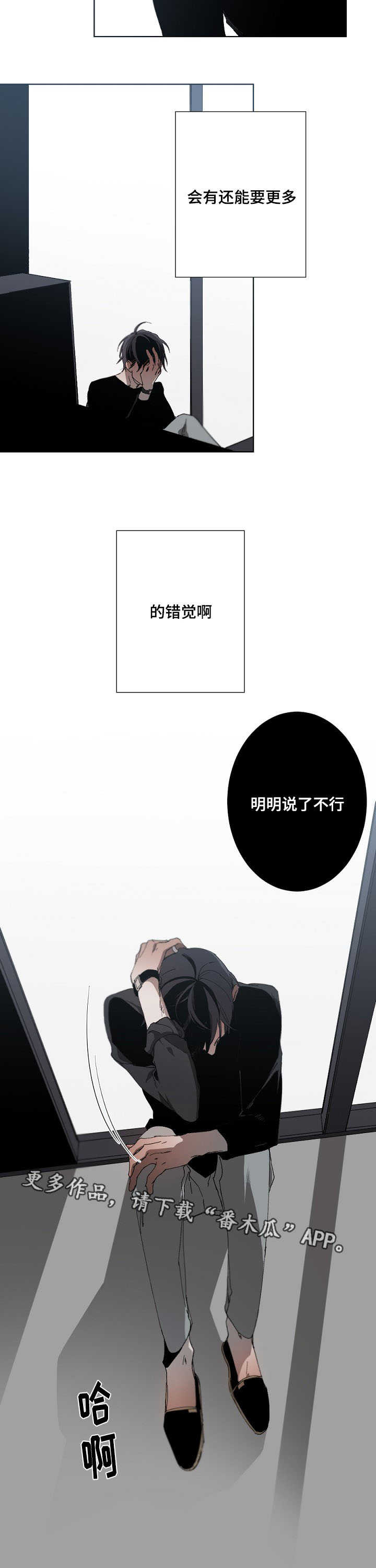 第22章：恋人吗2