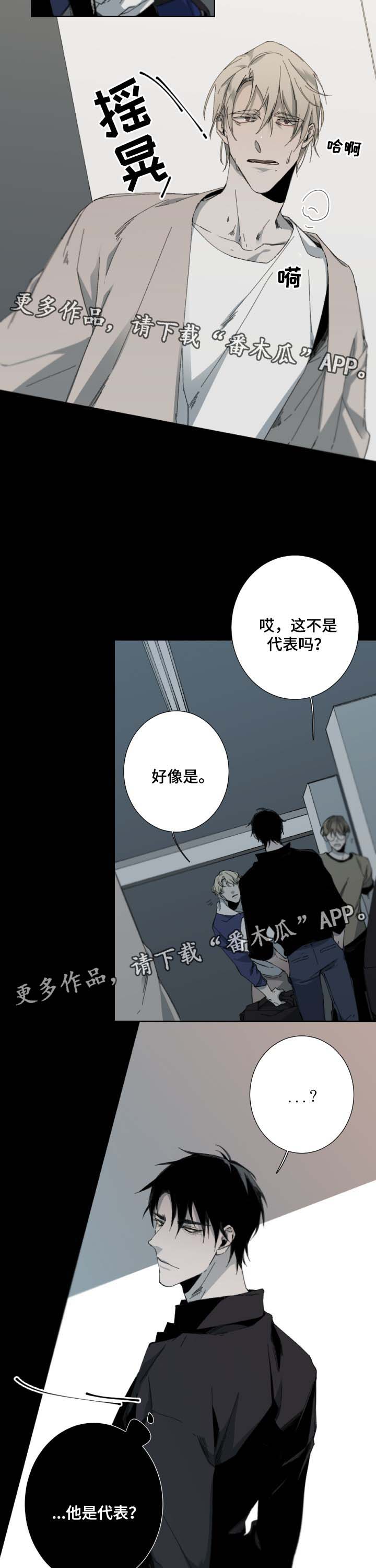 第42章：惊慌1