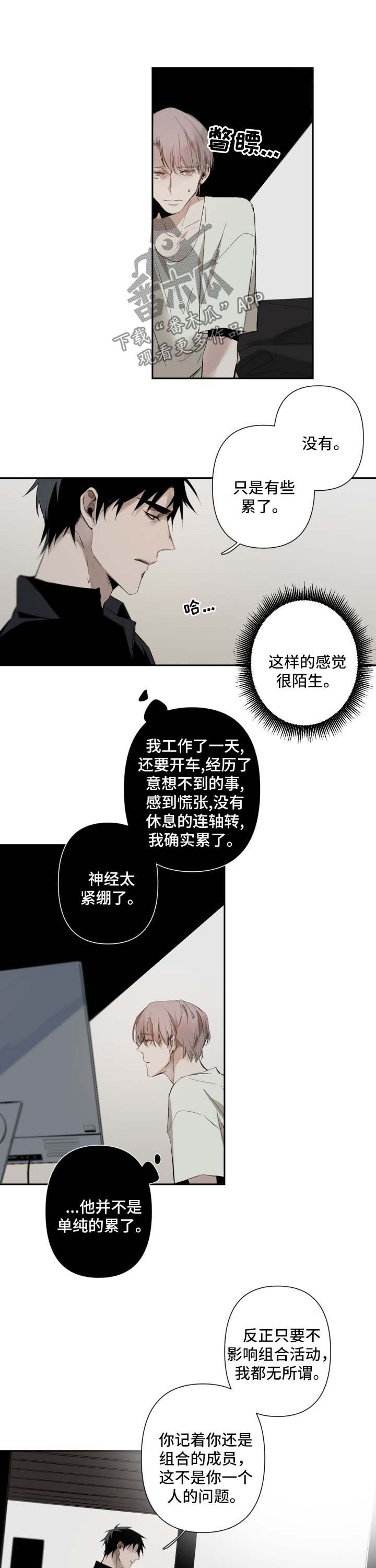 第53章：命令的语气6