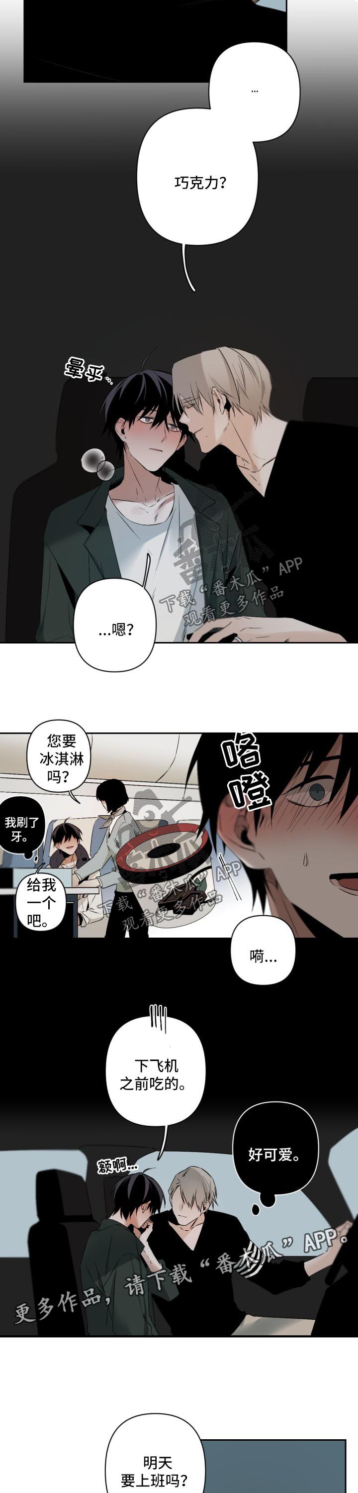 第108章：回国6