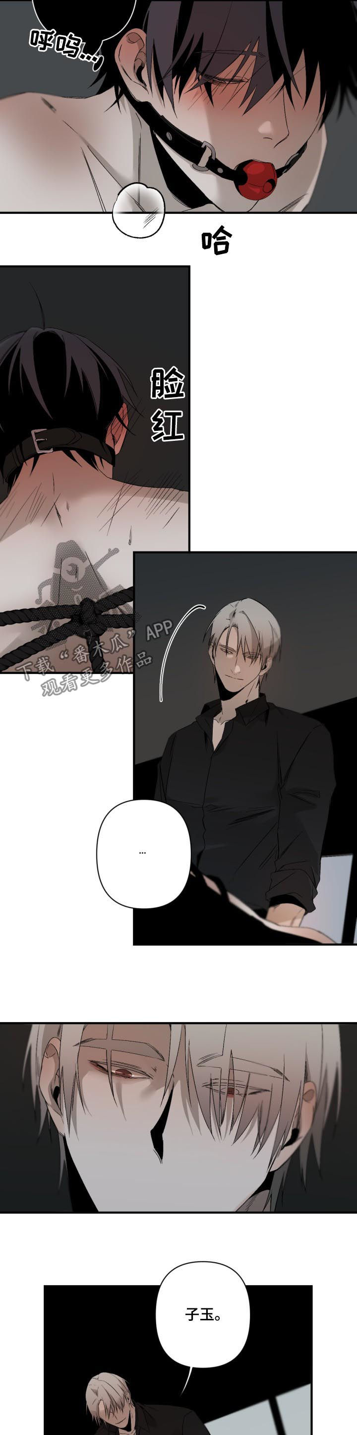 第124章：不能反悔6