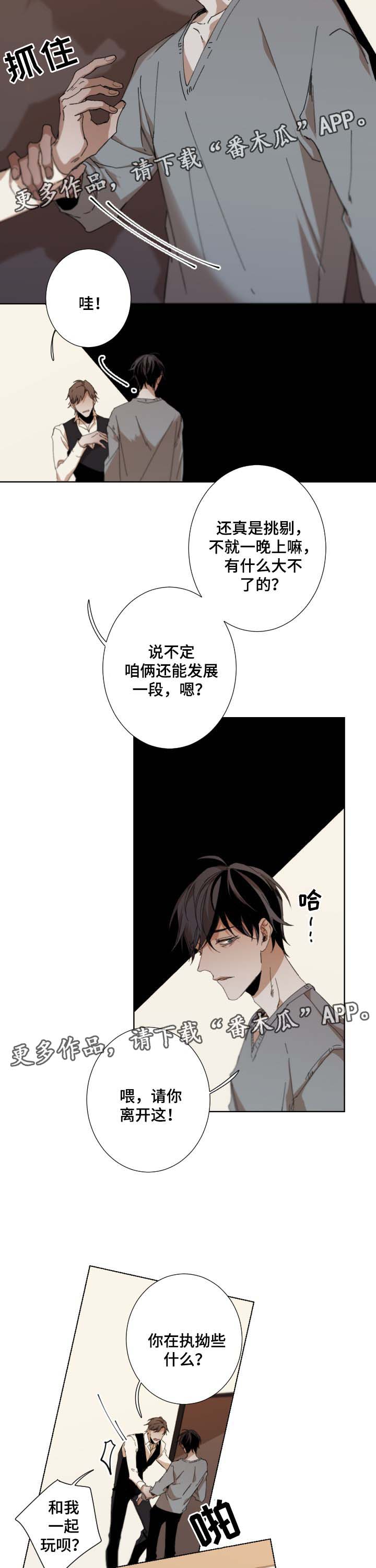 第41章：强迫5