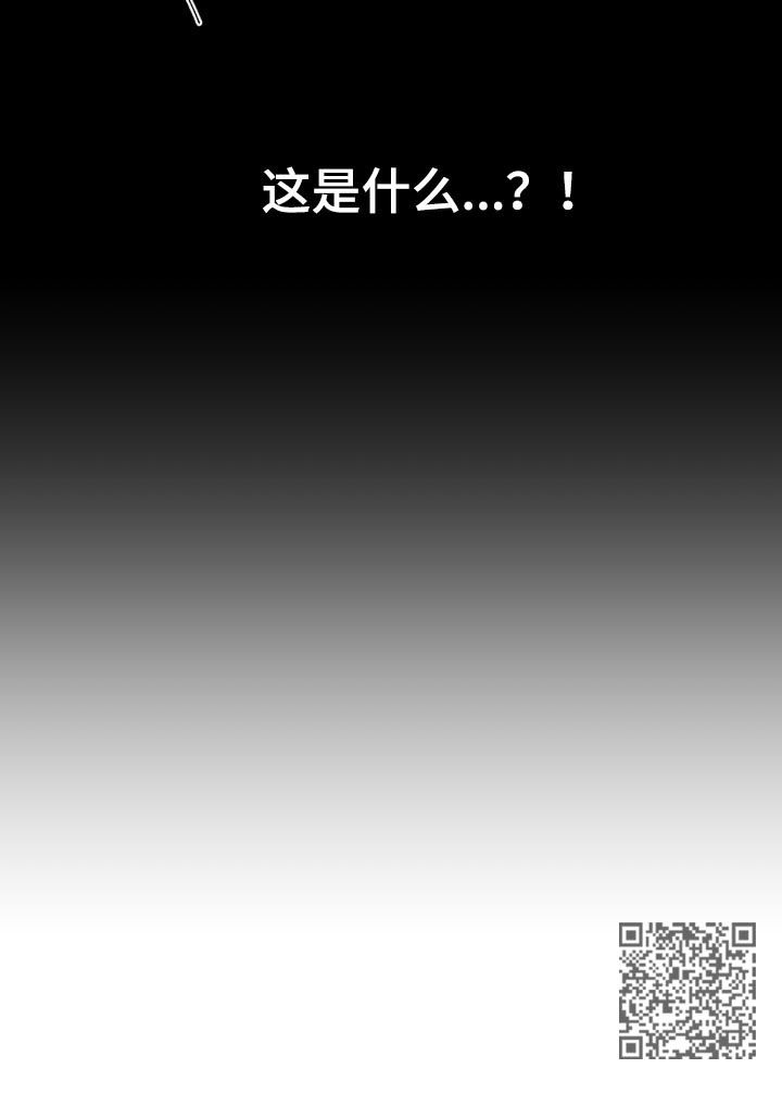 第122章：可爱又可恶10