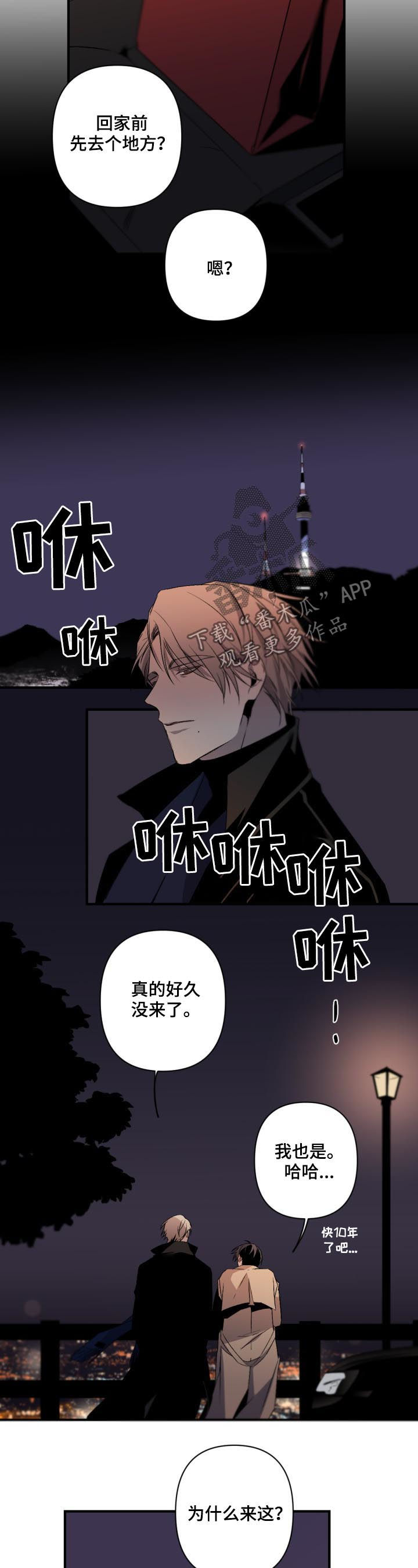 第127章：番外：平安夜6