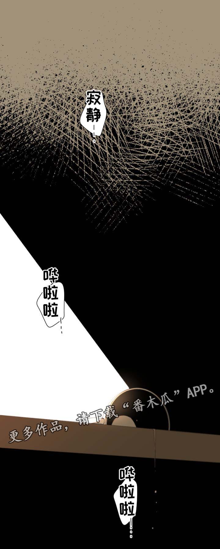 第29章：最好的选择8