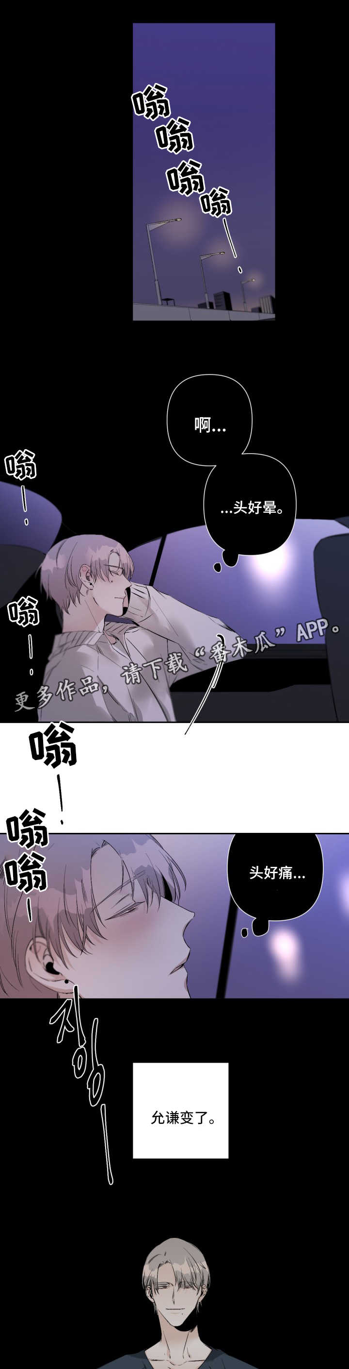 第72章：存在的价值0