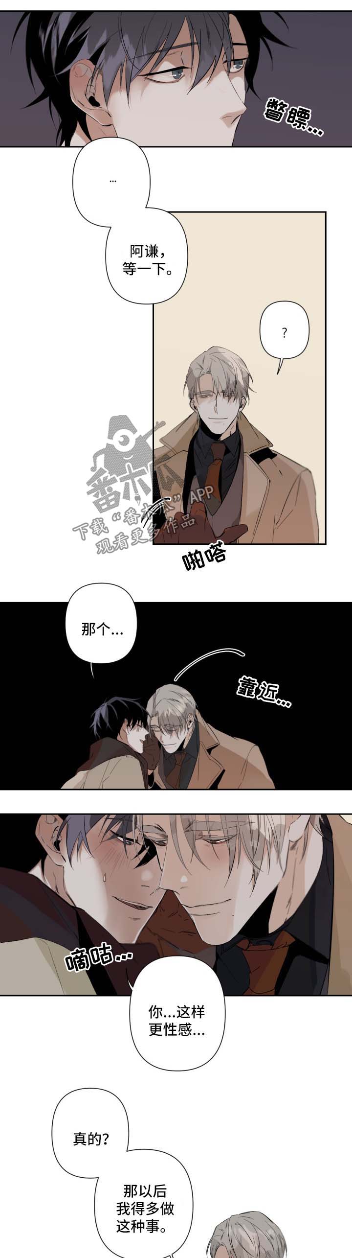 第55章：玩点有趣的6