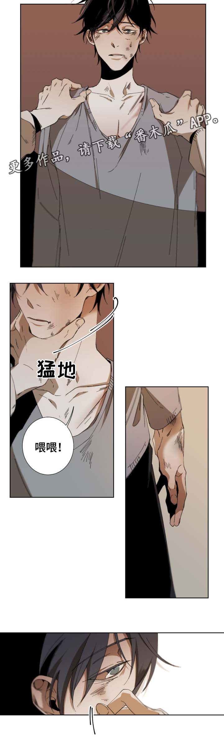 第44章：幡然醒悟7