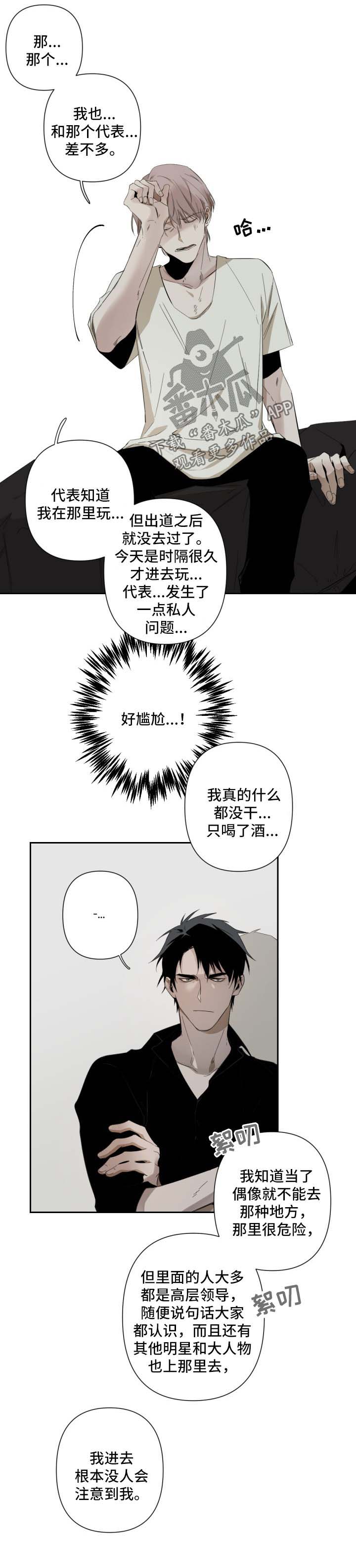 第53章：命令的语气2