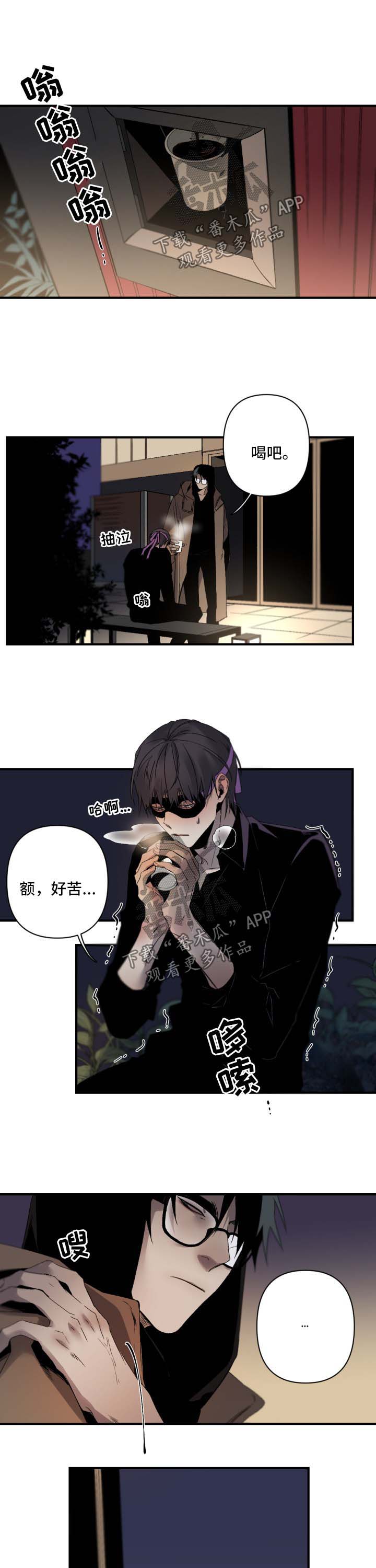 第117章：后悔7