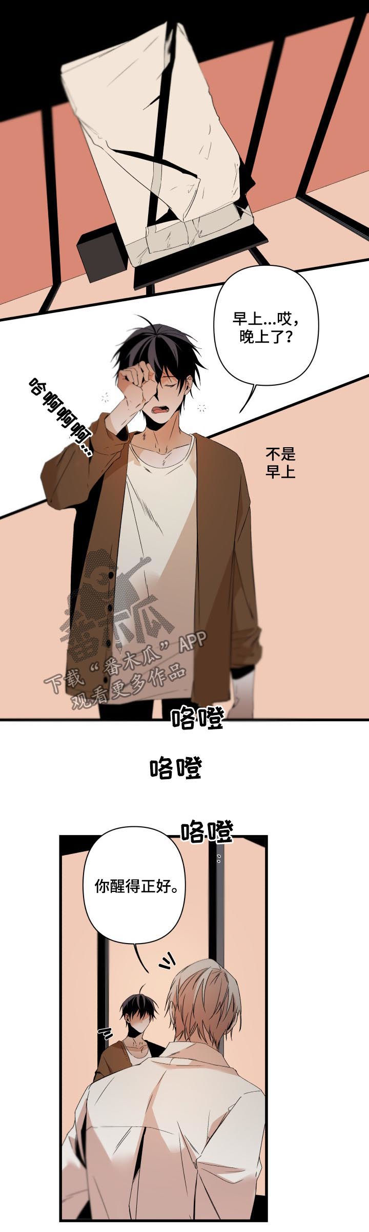 第130章：鸡蛋3