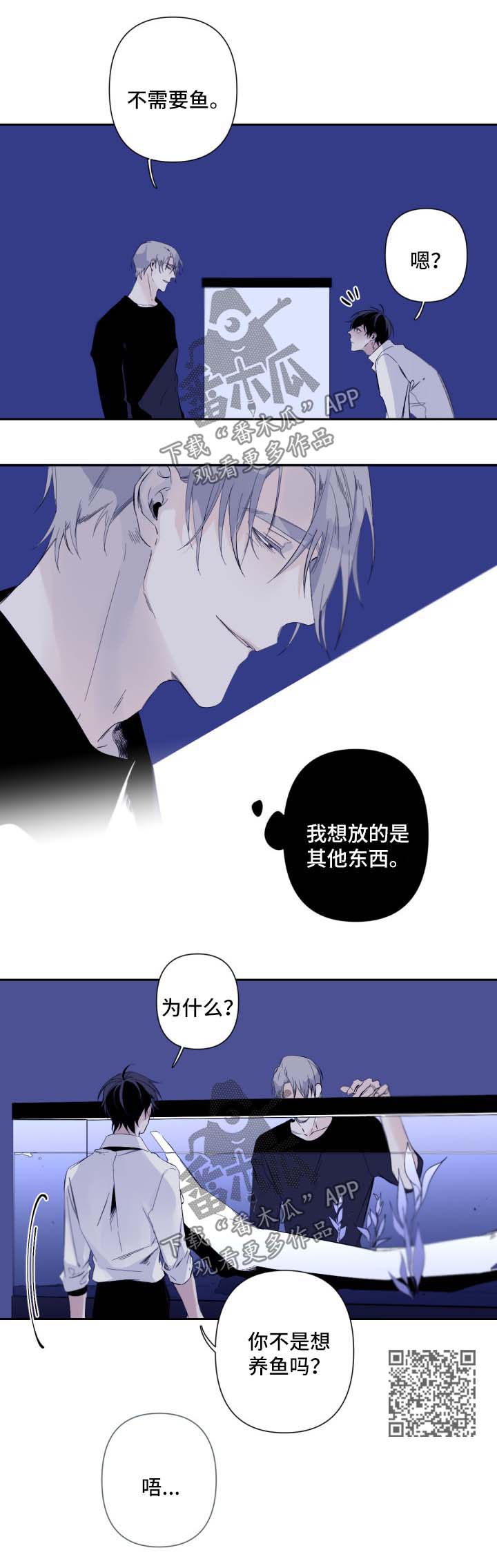 第59章：氛围3