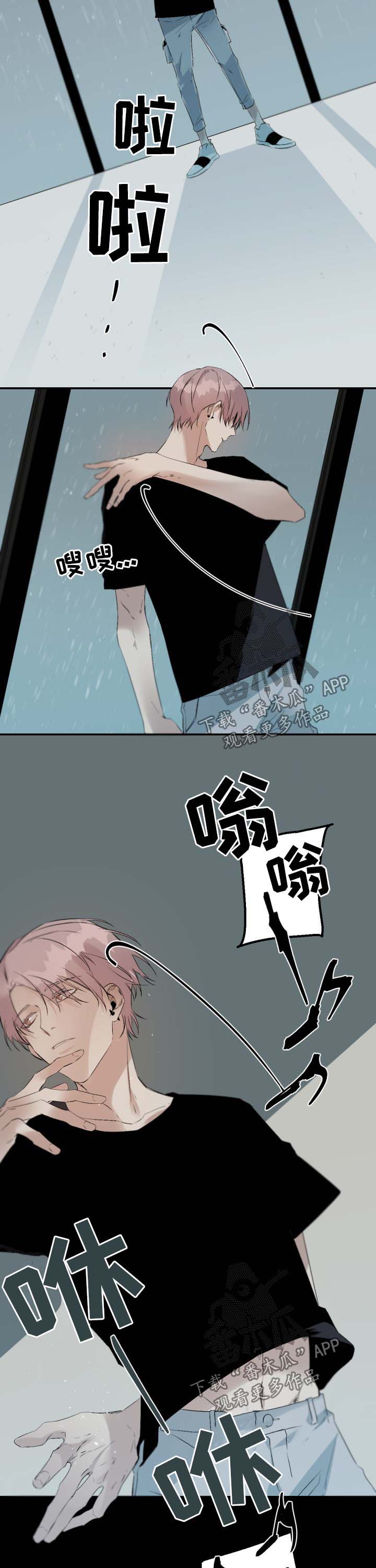 第90章：疲惫7
