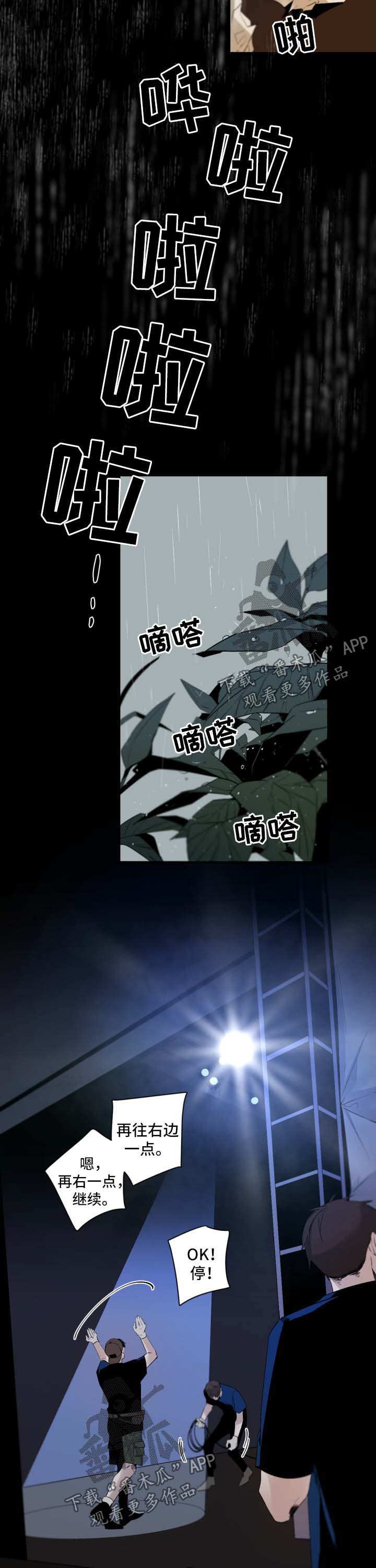 第90章：疲惫1