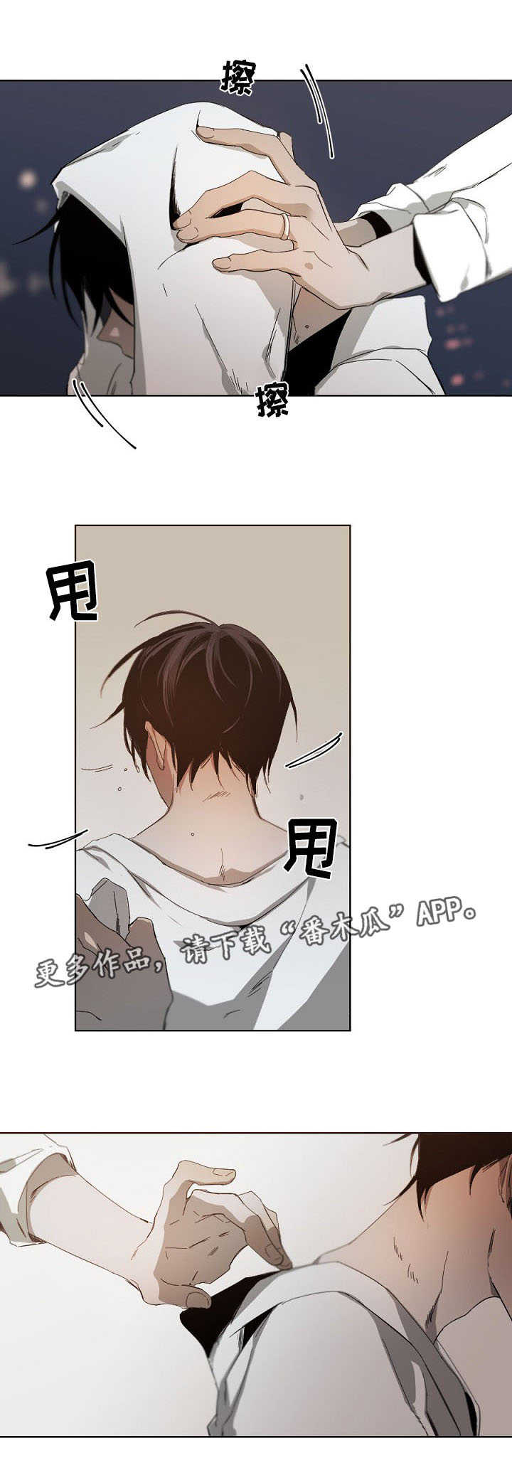 第14章：越陷越深6