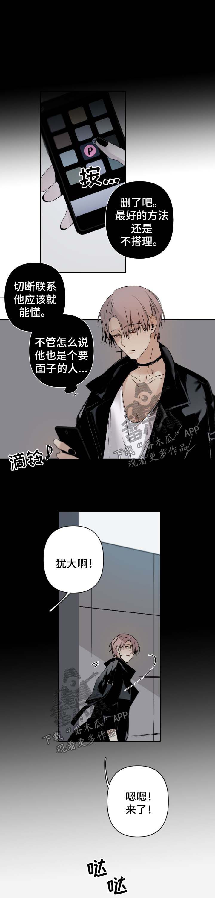 第103章：受伤0