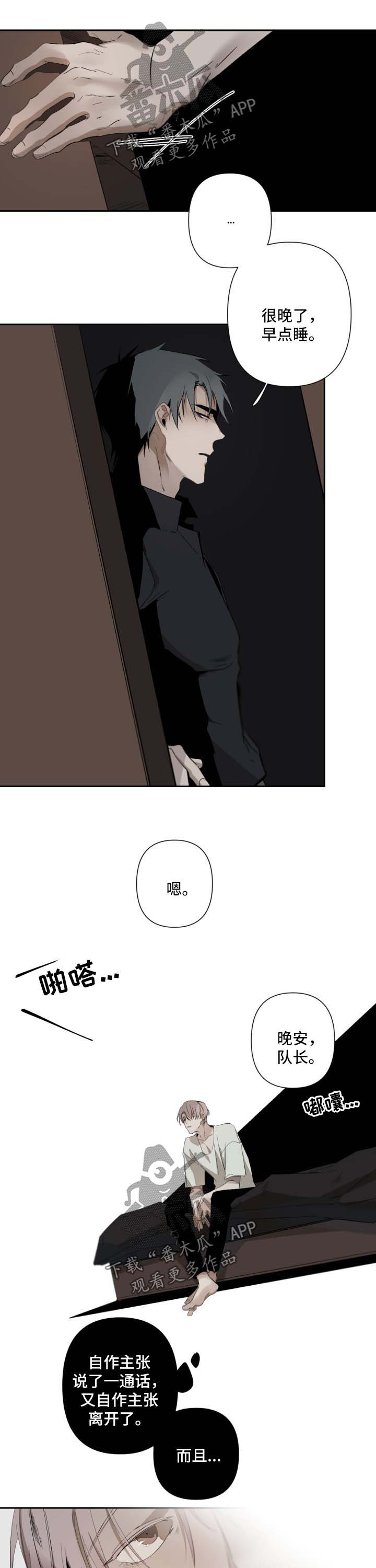 第53章：命令的语气8