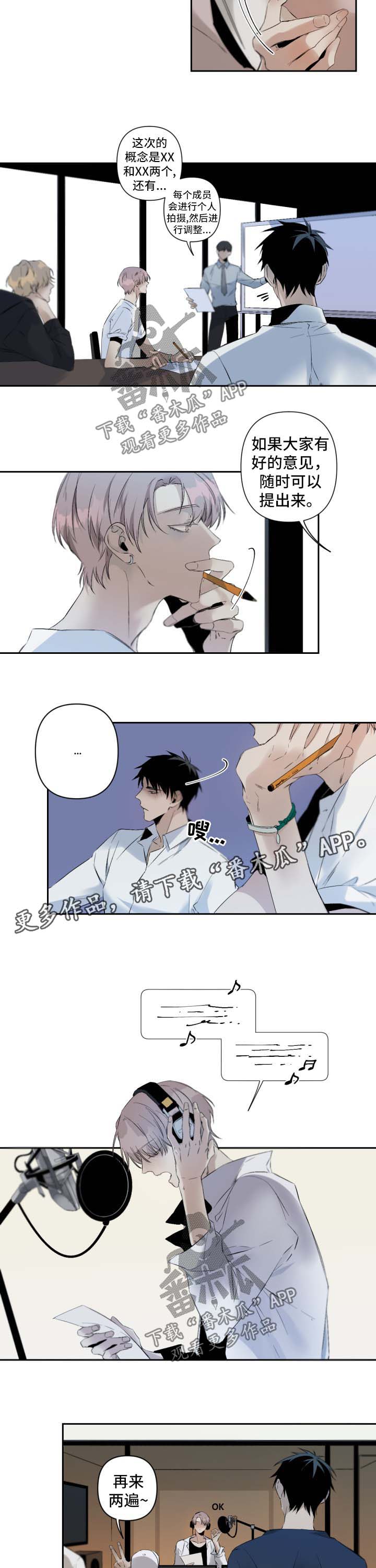 第76章：心痒难耐5