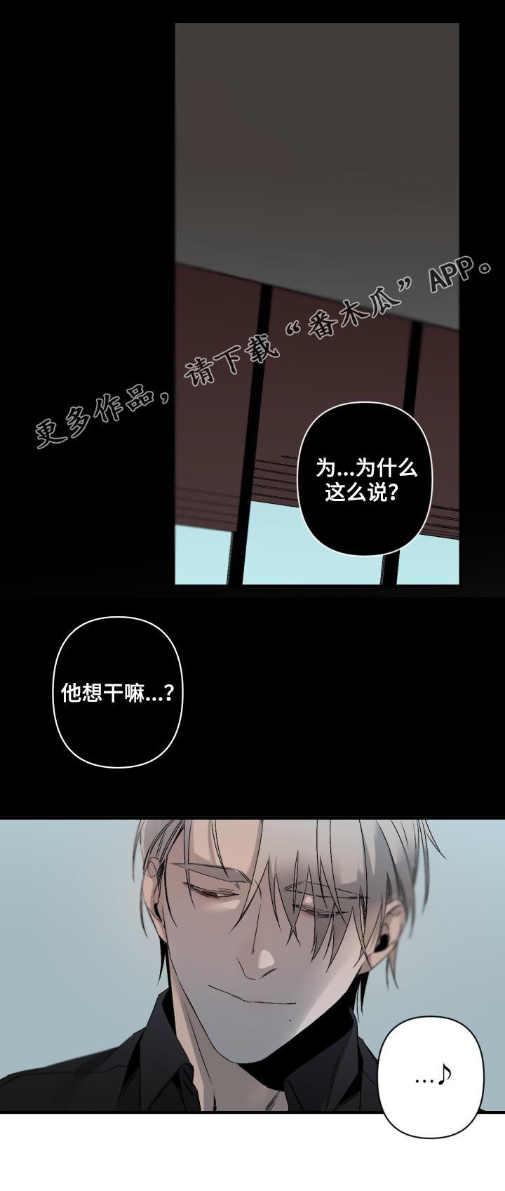 第125章：努力忍着0
